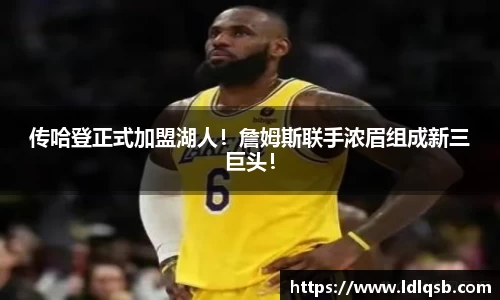 易游体育