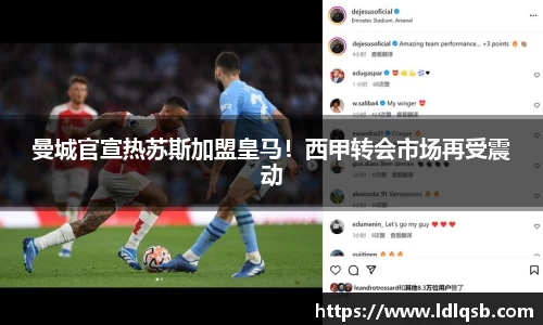 易游体育