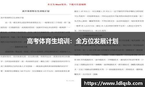yy易游体育