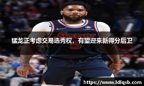 yy易游体育