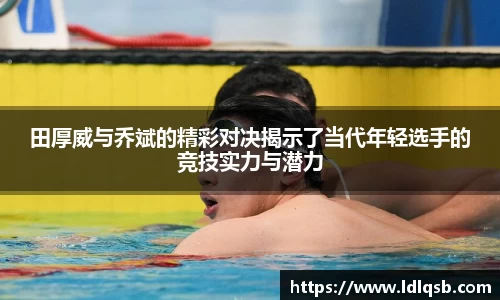 yy易游体育