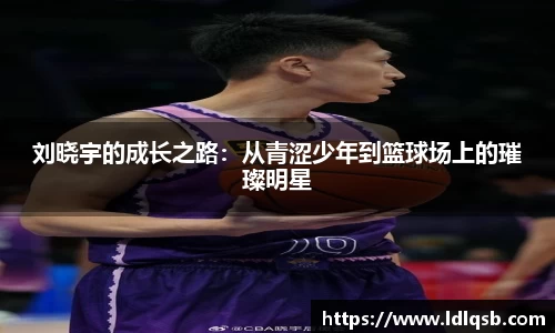 yy易游体育