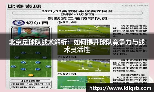 易游体育