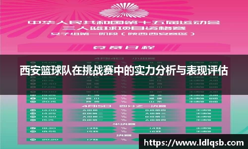 yy易游体育